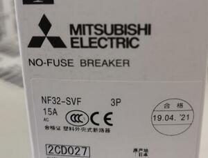 ★新品　MITSUBISHI　三菱　NF32-SVF 3P 15A ノーヒューズ遮断器【6ヶ月保証付き】
