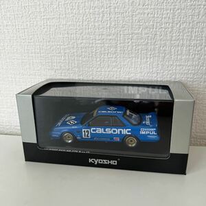 未使用　KYOSHO No.03707B NISSAN CALSONIC SKYLINE GTS-R no.12 Japan Touringcar Championship1988 筑波サーキットミニカー 1/43スケール