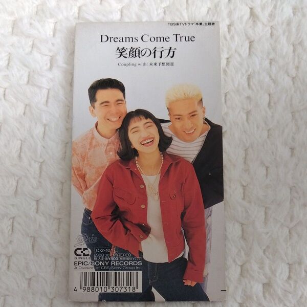 DREAMS COME TRUE/8cmCD/笑顔の行方