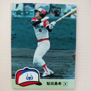 １９８４カルビー野球カード№２７１梨田昌孝（近鉄）