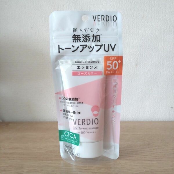 ベルディオUV　低刺激性　トーンアップエッセンス　日やけ止めジェル SPF50＋PA++++