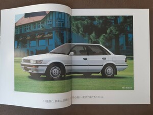 トヨタ　スプリンター　S62/05版　自動車カタログ