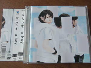 家入レオ/a boy 帯付き　初回限定盤 CD+DVD