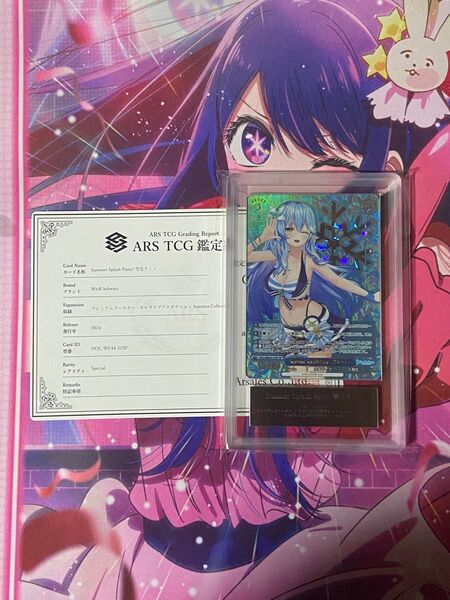 ヴァイスシュヴァルツ ホロライブ サマコレ 雪花ラミィ SP ARS10