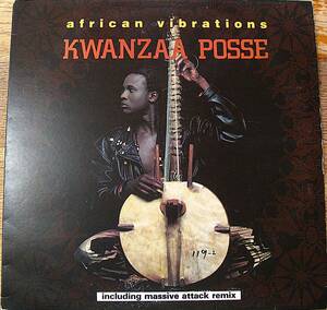 1992年　UK12inch盤　Massive Attack 　Kwanzaa Posse African Vibrations　Mix収録アフリカンハウスクラシック