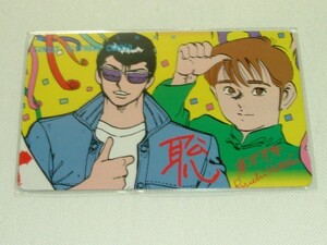 少年サンデー 32周年記念 DADA! 吉田 聡 拳児 藤原芳秀 テレカ テレホンカードの商品画像