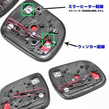 70 ノア 流れる ウインカー ブルー レンズ 矢印 LED シーケンシャル ウィンカー 左右セット ドア ミラー 紫外線 99% 可視光線50%_画像4