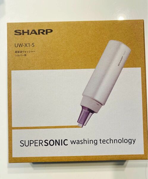 超音波ウォッシャー SHARP UW-X1-S