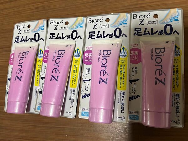 ビオレZ さらさらフットクリーム せっけんの香り 70g×4