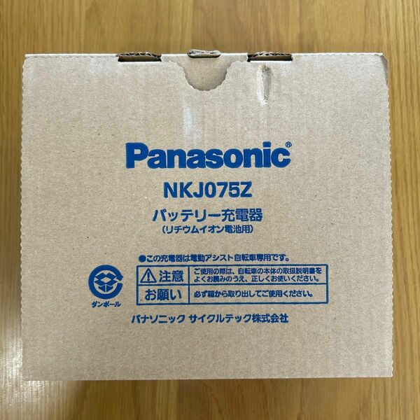 パナソニック　バッテリー充電器　NKJ075Z