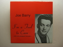 ＊【LP】JOE BARRY／I'm a Fool to Care（PRINCESS 4000）（輸入盤）_画像1