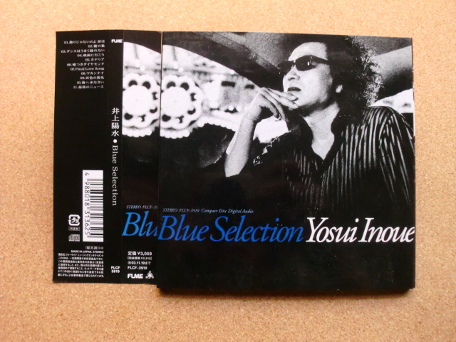 Amazon.co.jp: Blue Selection - 井上陽水: ミュージック