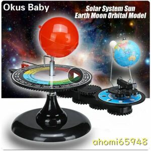 YP018:子供向け 教育 プラネタリウム 天文学 キット 太陽光発電 地球 太陽 月 オービタル 教育 おも