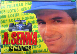 x29[ Ayrton Senna /1995 calendar ]A2 size 8 page 