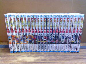 F71[ Toriyama Akira /.....] Dragon Ball super 1-23 volume set / all pcs. the first version. 