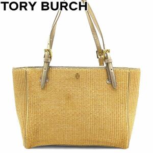 美品　TORY BURCH トリーバーチ　肩掛け　トートバッグ　かごバッグ 編み込み ゴールド金具　ロゴ金具　