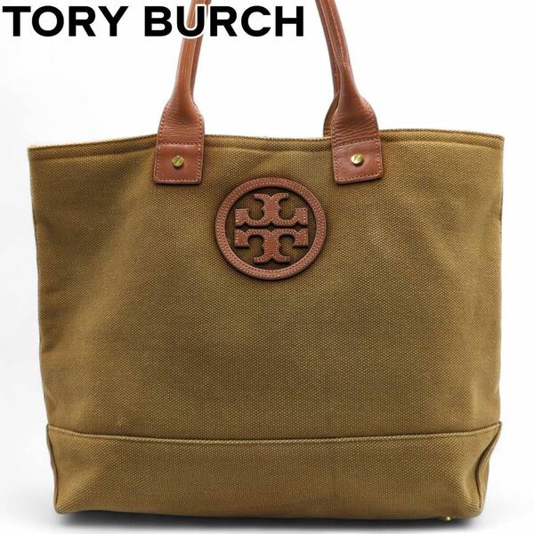 良品　TORY BURCH トリーバーチ　キャンバス　トートバッグ　デカロゴ　カーキ　内装ジェミニリンク　