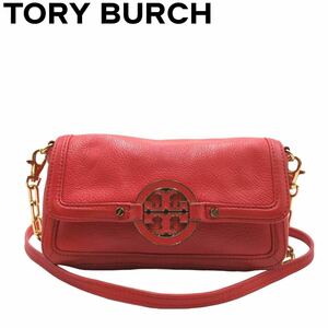 美品　TORY BURCH トリーバーチ　アマンダ　チェーン　ショルダーバッグ　ゴールド金具　レザー　赤　レッド　クロスボディー