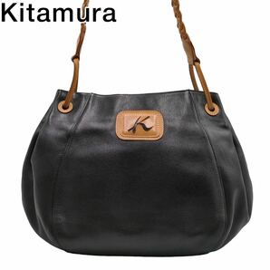 美品　Kitamura キタムラ　肩掛け　ショルダーバッグ　レザー　ブラック　茶