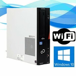 中古パソコン パソコン デスクトップパソコン Windows 10 富士通 fujitsu ESPRIMO Dシリーズ Core i3/メモリ 8G/新品SSD 120GB/DVD-ROM