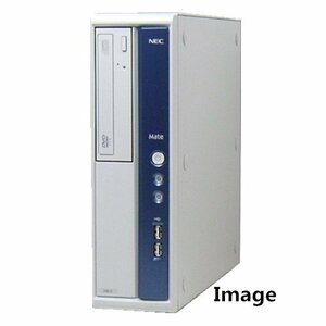 中古パソコン デスクトップパソコン 安い メモリ8GB SSD 120GB 本体 Windows 10 NEC MBシリーズ Core i5 DVD