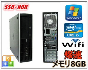 中古パソコン Windows 7 メモリ8GB SSD120GB HDD500GB Office付 HP Compaq Elite 8300 SF 第3世代Core i5 3470 3.2G DVD-ROM 無線付