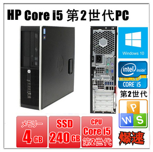  б/у компьютерный стол верх персональный компьютер Windows 10 память 4G SSD240G Office есть HP Compaq Elite 8200 or 6200 Pro no. 2 поколение Core i5 2400 3.1G