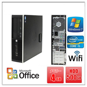 中古パソコン デスクトップパソコン Windows 7 Microsoft Office付 メモリ4GB HDD500GB HP Compaq Elite 8100など Core i5 650 3.2GHz DVD