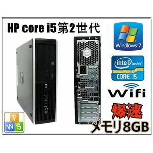 中古パソコン デスクトップパソコン Windows 7 メモリ8G HD1TB Office付 HP Compaq Elite 8200 or 6200 Pro 第2世代Core i5 2400 3.1G