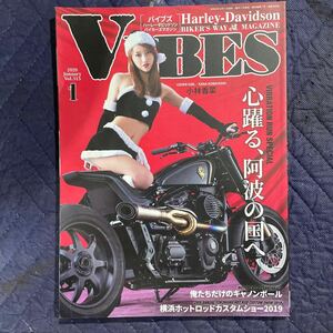 【349】ハーレーダビッドソン バイク雑誌 VIBES バイブズ Vol 315 ２０２０年1月　小林香菜