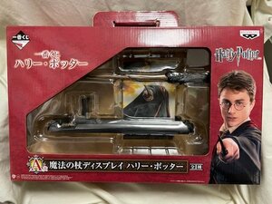 ◎ BANPREST バンプレスト 一番くじ Harry Potter ハリーポッター A賞 魔法の杖ディスプレイ ハリー・ポッター フィギュア 現状品