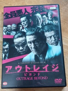 中古DVD　レンタルアップ商品　アウトレイジビヨンド　ビートたけし　北野武