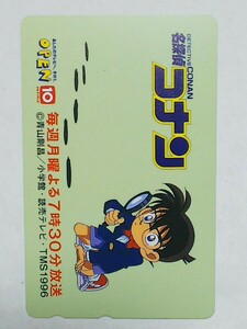  быстрое решение телефонная карточка Detective Conan 