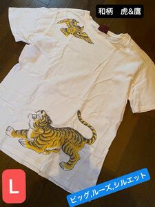 メンズファッション半袖Tシャツ和柄"虎&鷹"燐票 プリントビッグシルエットオーバーサイズルーズシルエットスカジャン