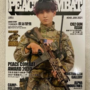 ポスター付PEACE COMBAT (ピース コンバット) 表紙:萩谷慧悟(7ORDER) 2021.1月号