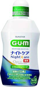 GUM(ガム) 【医薬部外品】 マウスウォッシュ ナイトケア 薬用洗口液 口臭ケア ハグキケア [リフレッシュハーブタイプ ノンア