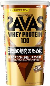 ザバス(SAVAS) ホエイプロテイン100 リッチショコラ味 280g 明治