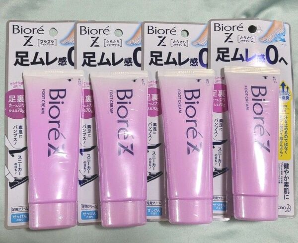 biore z ビオレZ さらさら フットクリーム 4個セット 足用クリーム 70g せっけんの香り 足ムレ感0へ