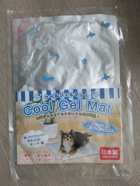 小型ペット用クールジェルマット 未使用品