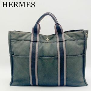 《HERMES》 HERMES エルメス　フールトゥ　トートバッグ　ハンドバッグ　A4大容量　人気ライン　バッグ