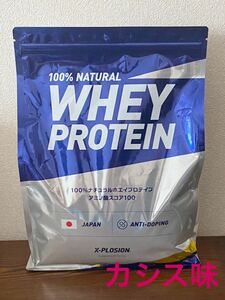 #GA24003 unused unopened eksp low John 100% natural whey protein 3kg black currant taste domestic manufacture 