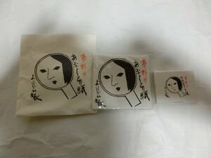 new goods unopened .-.. made ..... paper + lipstick ... paper ID19622