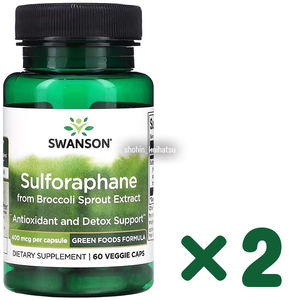  domestic free shipping! pursuit equipped s one sonsrufola fan 400mcg Capsule 120 pills broccoli sprouts *120 day minute use time limit 2025 year 5 month Swanson