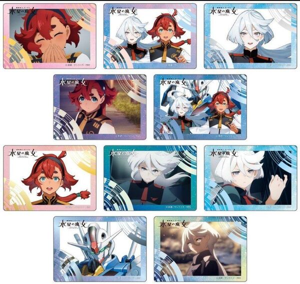 水星の魔女 アクリルカード TSUTAYA限定 コンプリート スレッタ ミオリネ