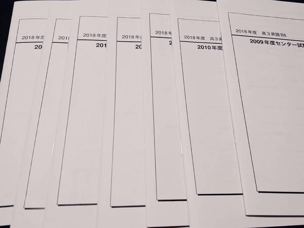 センター英語 問題と解説集 鉄緑会 東進 Z会 ベネッセ SEG 共通テスト 駿台 河合塾 鉄緑会