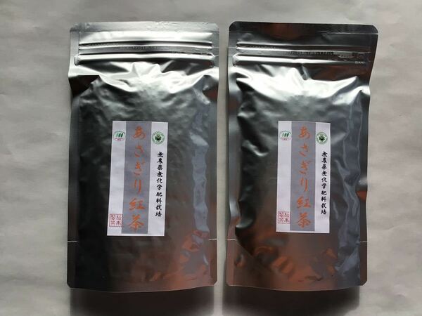 あさぎり紅茶70g2袋　茶農家直売　無農薬・無化学肥料栽培　シングルオリジン　和紅茶