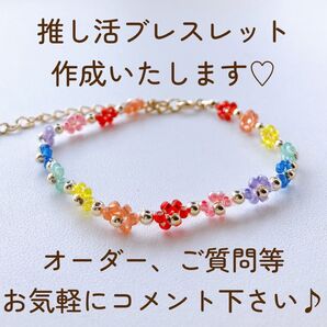 【オーダー専用】