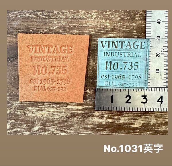 No.1031英字 アクリル刻印