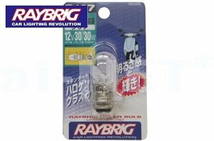 RAYBRIC モンキー エイプ ヘッドライトバルブR107 12V30/30W PH7