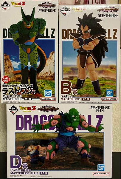 一番くじ　ドラゴンボール　B賞　D賞　ラストワン賞　フィギュア3点